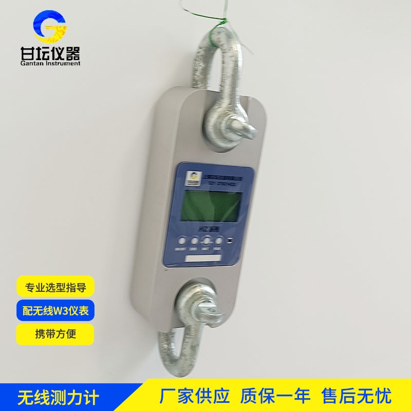 12噸測力計在鋼結構螺栓測試中的扭矩換算