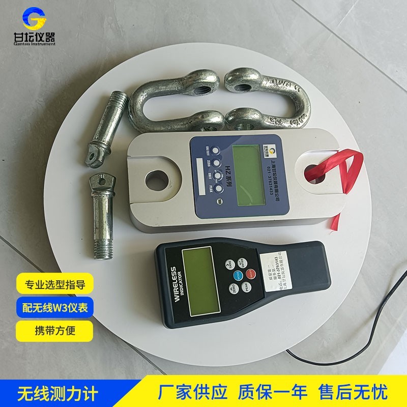 礦山開采 20 噸防爆測力計（HZ-W3）安全耐用?