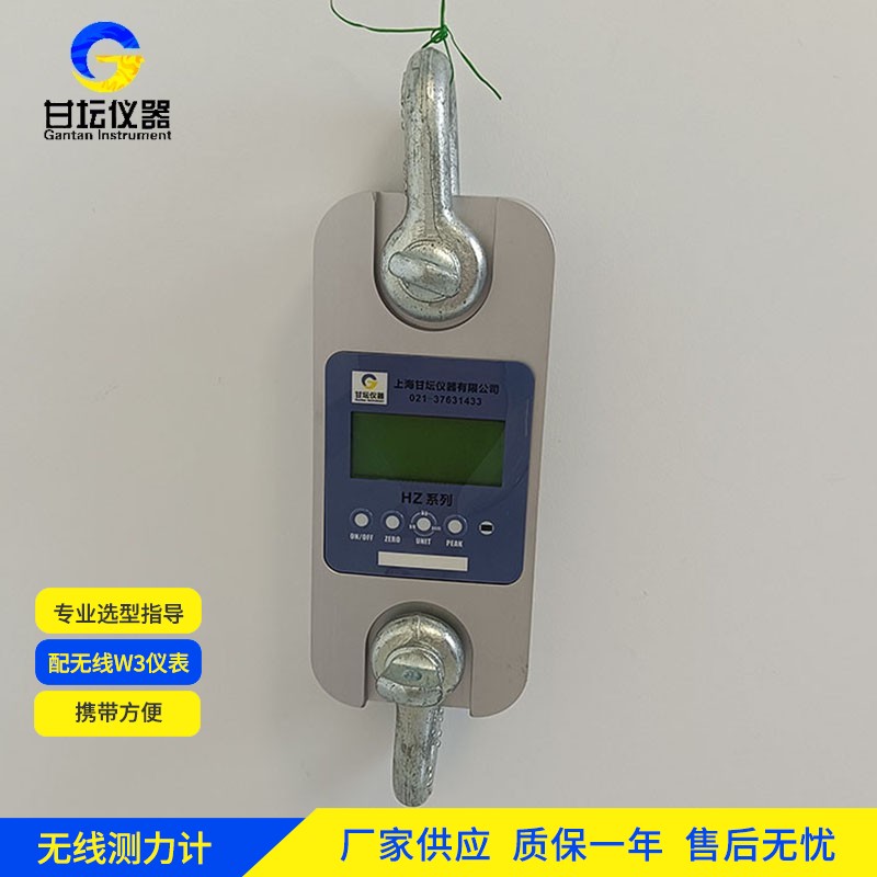 12t重型拉力計機械牽引適配