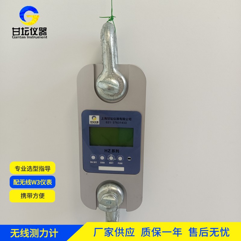 3噸數顯拉力計售后服務對比