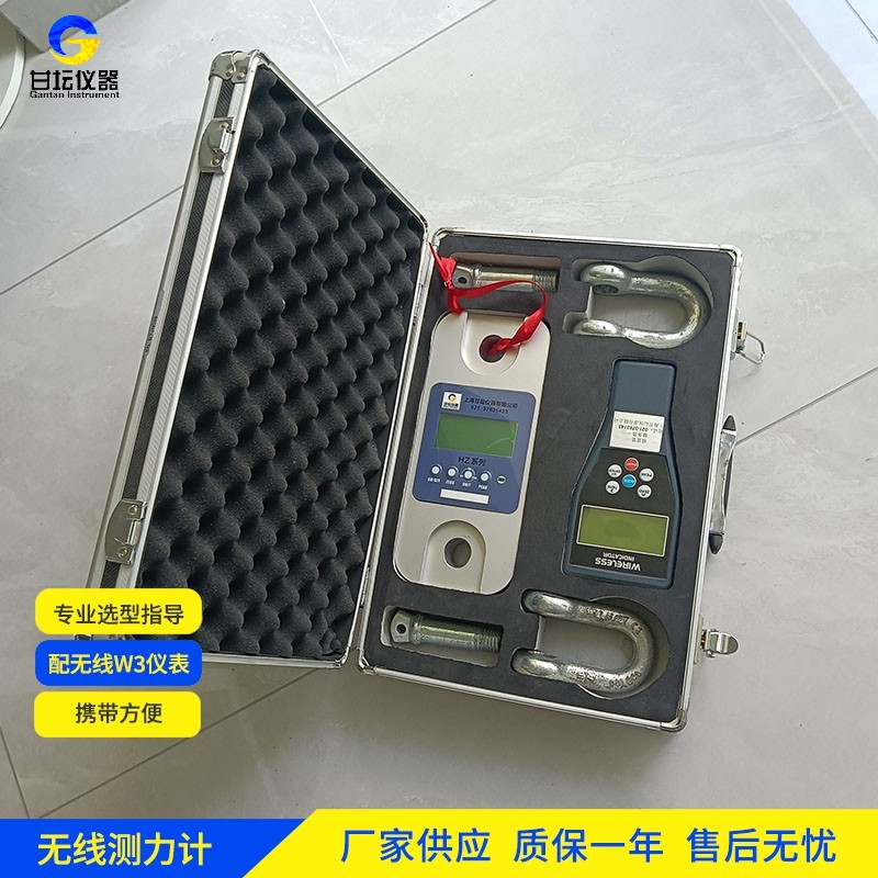 3噸中型測力計在重型貨架檢測中的應用場景