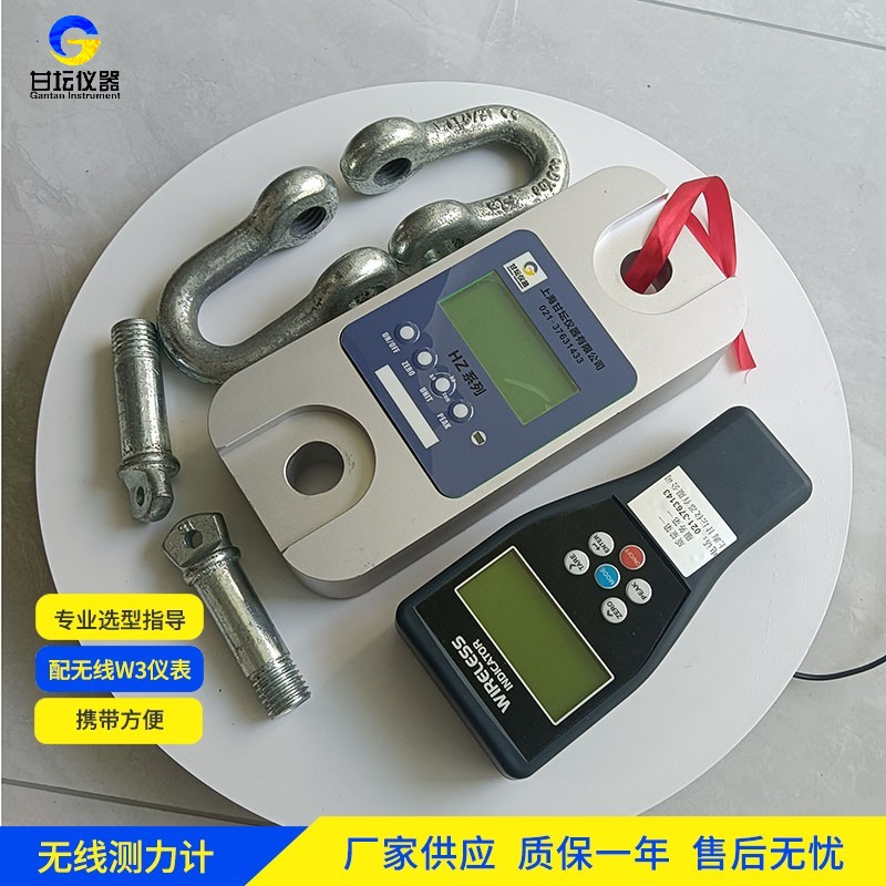 12噸標準測力儀