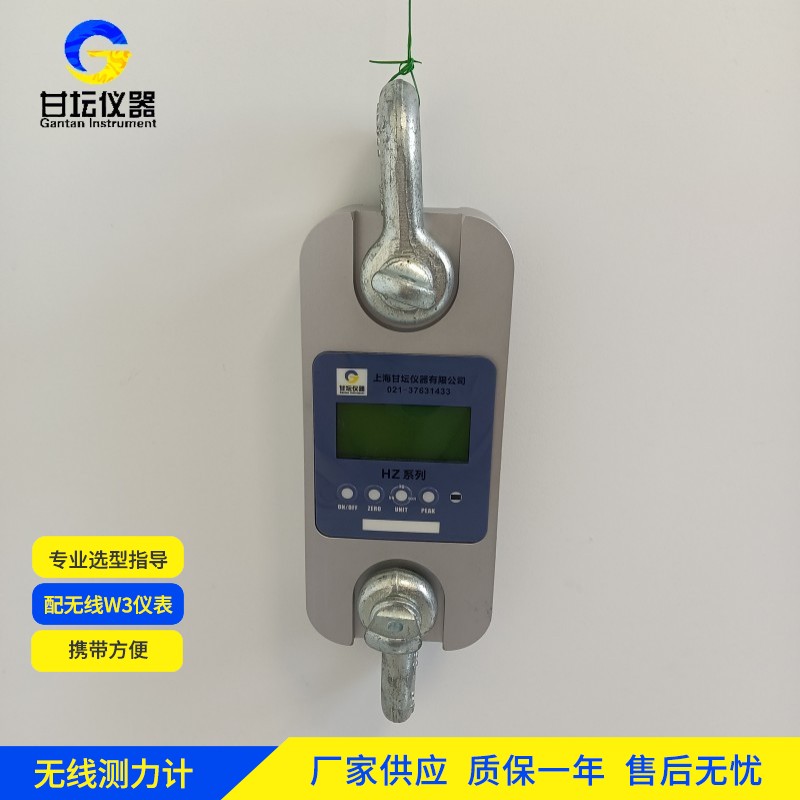 12噸重型拉力計機械牽引適配