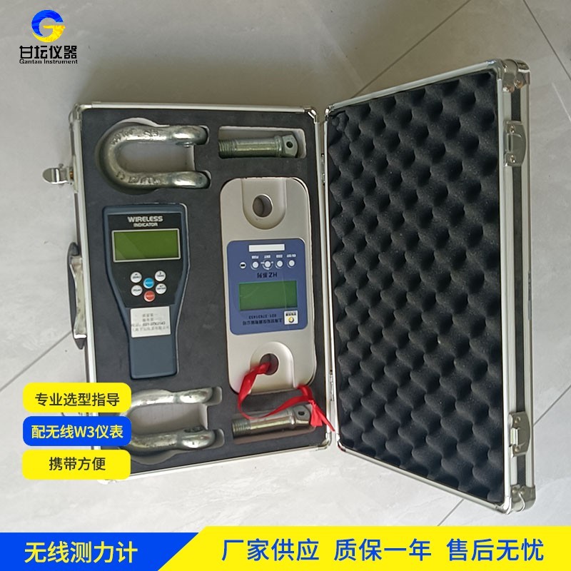 30t 測力計維護保養要點?