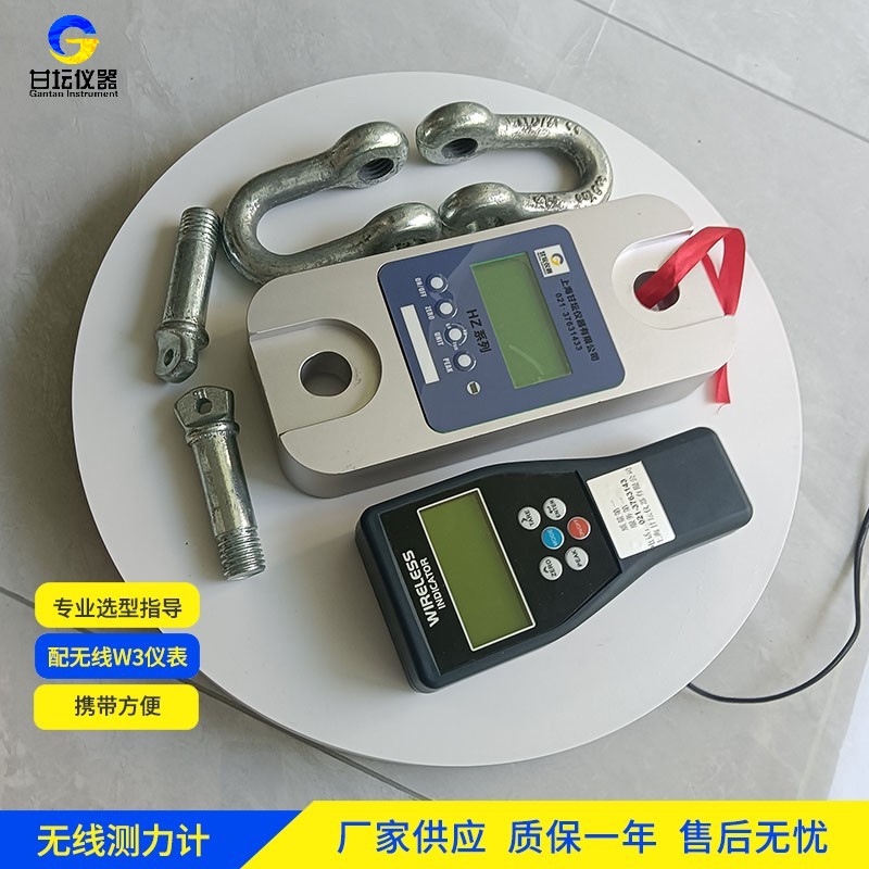 300噸電子無線拉力表